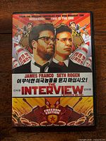 Front cover of The Interview Region 1 DVD case with artwork and titles visible