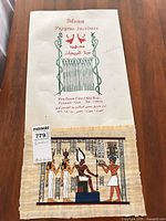 Full papyrus sheet showing printed header and painted scene