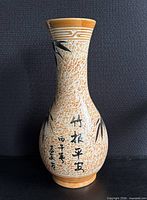 Front view of crackle-glaze vase with bamboo and calligraphy