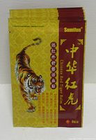 Front view of one Sumifun Chinese Red Tiger Balm packet