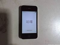 Front view of powered-on Apple iPhone 4 displaying setup screen