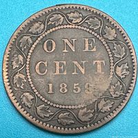 Reverse side showing ONE CENT 1859 within maple leaf wreath