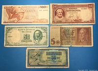 Front view of all five banknotes