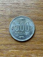 Obverse showing 500 denomination and year Showa 57