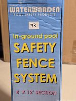 Front of box showing WaterWarden branding and 4' × 12' section size