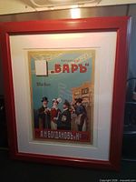 Full view of framed Russian advertising poster in red frame