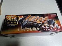 Retail box top showing product image and branding