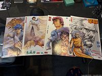 All four comic issues laid out front covers visible