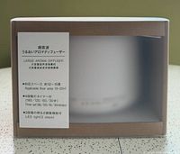 Box front showing product name and specifications