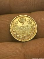 Reverse of 1917 Canadian 5¢ coin showing crown, wreath, date