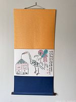 Full view of hanging scroll showing silk panels and mounted painting