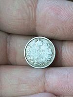Reverse of 1917 Canada 5-cent coin showing crown, denomination, date, wreath