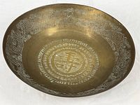 Full view of brass bowl showing overall design and patina