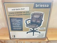 Front of factory-sealed box showing chair image and features