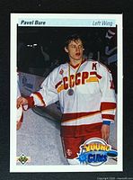 Card front showing Pavel Bure image, Young Guns logo and UD hologram