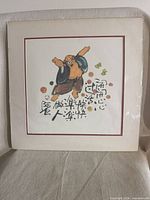 Front view of matted square art print in plastic sleeve