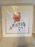 Full view of matted calligraphy print in plastic sleeve