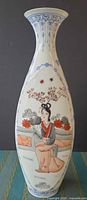 Full view porcelain vase