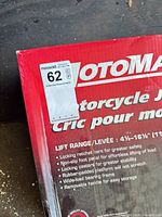 Close-up of product box showing MotoMaster branding and label