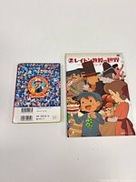 Front cover of Professor Layton book and back cover of Pokémon book