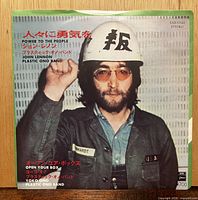 Front of lyric picture sleeve featuring John Lennon image and Japanese/English titles