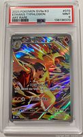 Front of PSA slab showing label, card artwork and grade