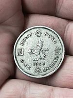 Reverse showing lion with pearl crest and 1960 date