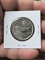 Obverse view showing lion design