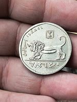 Obverse featuring lion, Israel legends and coat of arms