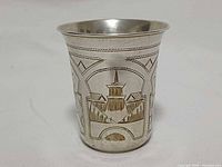 Front view showing engraved church scene on cup