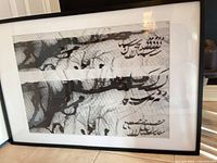 Front view of framed print showing entire artwork, mat, and frame