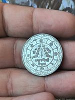Obverse showing deity, Nepali text, date २०६२