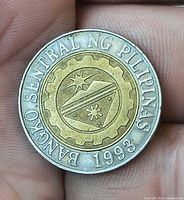 1993 Bangko Sentral ng Pilipinas reverse side brass center nickel ring
