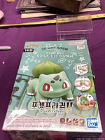 Front of Bandai Spirits Pokémon Bulbasaur Quick!! 13 model kit box