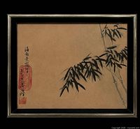 Front view showing entire framed bamboo painting with calligraphy and seals
