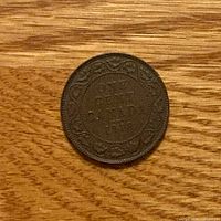 Reverse of 1918 Canadian large cent showing denomination and date
