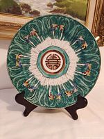 Front of porcelain plate on stand showing design details