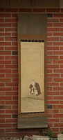 Full view of hanging scroll mounted on wall