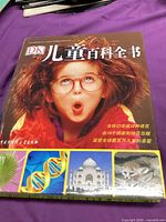 Front cover showing title and imagery