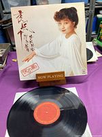 Front sleeve and record showing red centre label