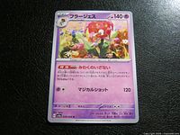 Front of Japanese Florges card showing artwork, text, card number 038/066