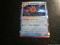 Front of Starmie 039/190 Japanese holo card showing artwork, HP 90, silver holo border
