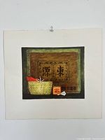 Full frontal view of entire unframed lithograph sheet
