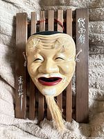 Front view of resin mask on wooden board