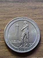 Reverse Perry's Victory design, full coin view