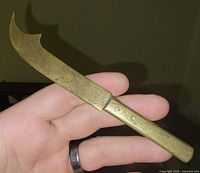 Full view of brass letter opener front side with dragon engraving