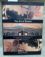 Front cover showing title and dust jacket design