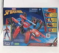 Front of sealed Marvel Spider-Man Crawl N Blast Spider box