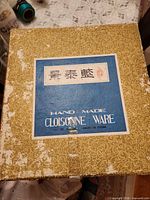 Cardboard presentation box labeled Hand Made Cloisonne Ware, Made in China