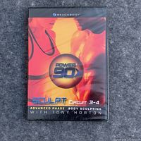 Front cover of sealed DVD case